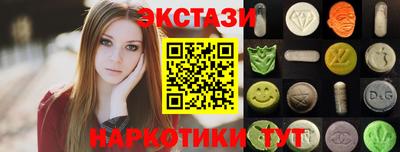 таблы Будённовск