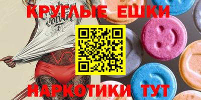 таблы Будённовск