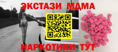 таблы Будённовск