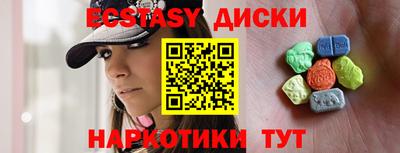 соль ск Бугуруслан