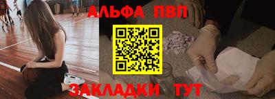 соль ск Бугуруслан