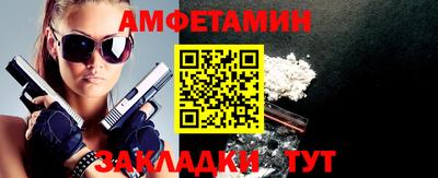 таблы Будённовск