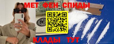 соль ск Бугуруслан