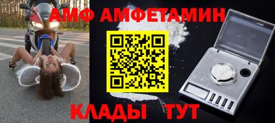 таблы Будённовск