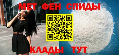 таблы Будённовск