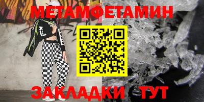 тгк Бузулук