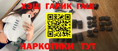 тгк Бузулук