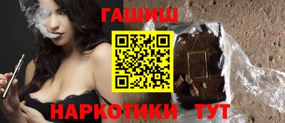 таблы Будённовск