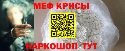соль ск Бугуруслан
