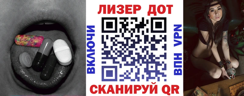 мега вход  Ишим  Лсд 25 экстази ecstasy  где купить наркоту 