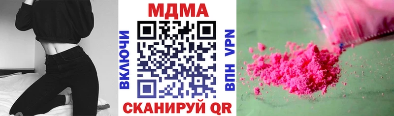 МДМА молли Ишим