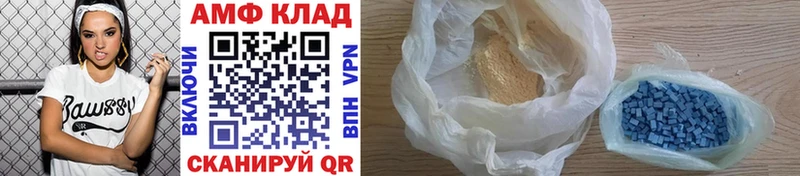 МЕТАМФЕТАМИН винт  хочу   Ишим 