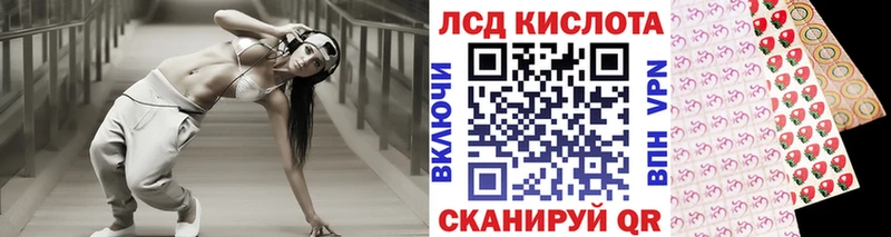 OMG ТОР  Ишим  Марки 25I-NBOMe 1,8мг  где найти  