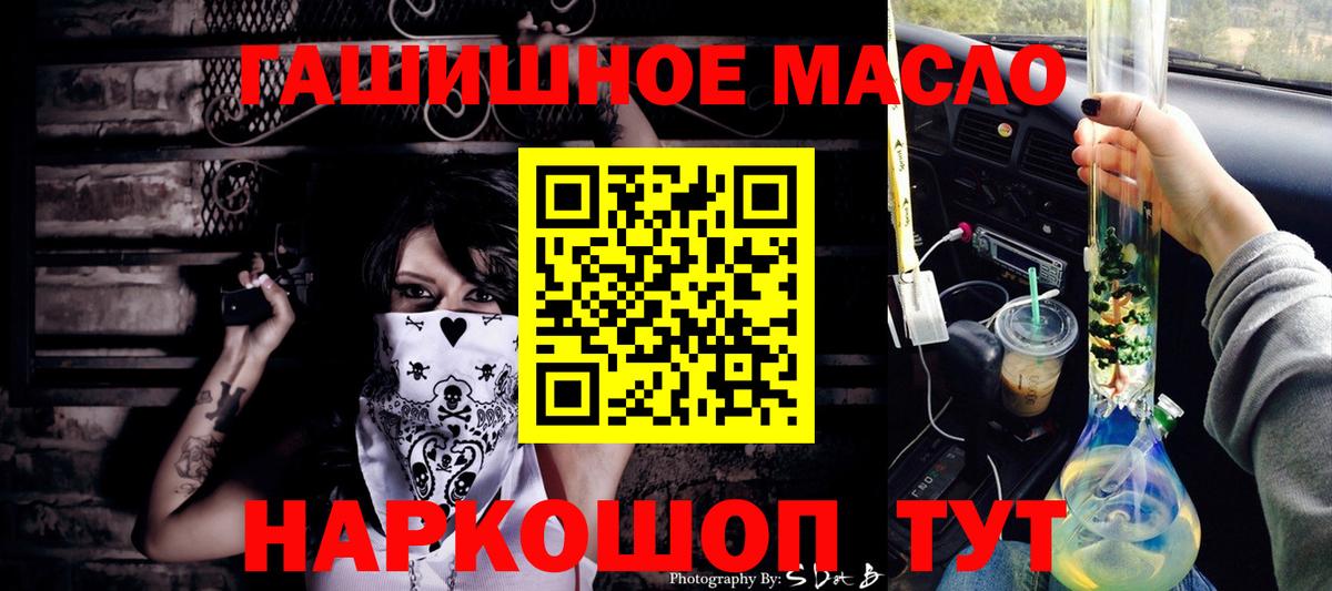 Дистиллят ТГК вейп Ишим