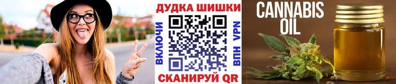 Конопля Ganja  купить  цена  Ишим 