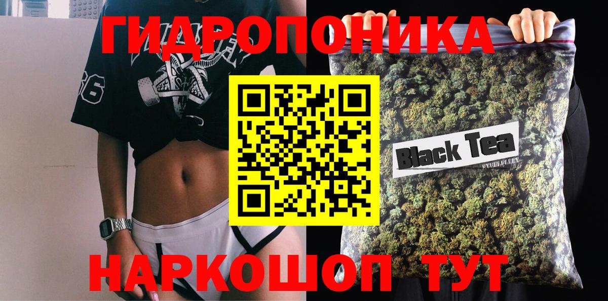 Бошки марихуана OG Kush  МАРИХУАНА ГИДРОПОН  Вход с VPN  Ишим  Канабис OG Kush 
